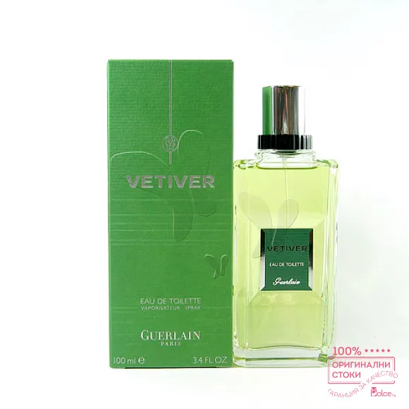 Guerlain Vetiver EDT - Тоалетна вода за мъже