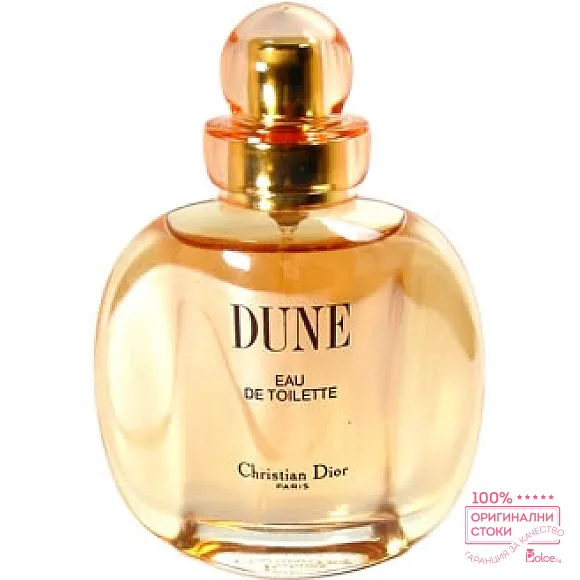 Christian Dior Dune EDT - тоалетна вода за жени без опаковка