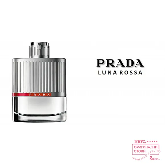 Prada Luna Rossa EDT - тоалетна вода за мъже без опаковка