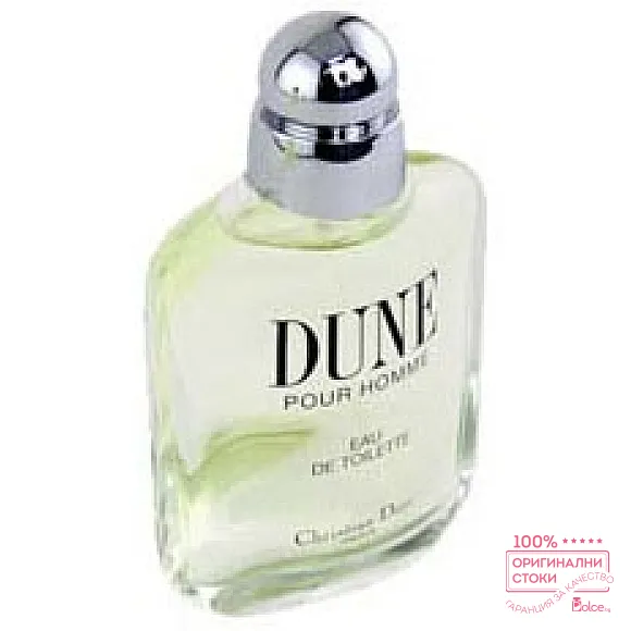 Christian Dior Dune EDT - тоалетна вода за мъже без опаковка