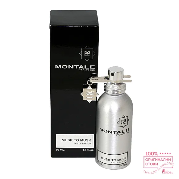Montale Musk to Musk EDP - Унисекс парфюм