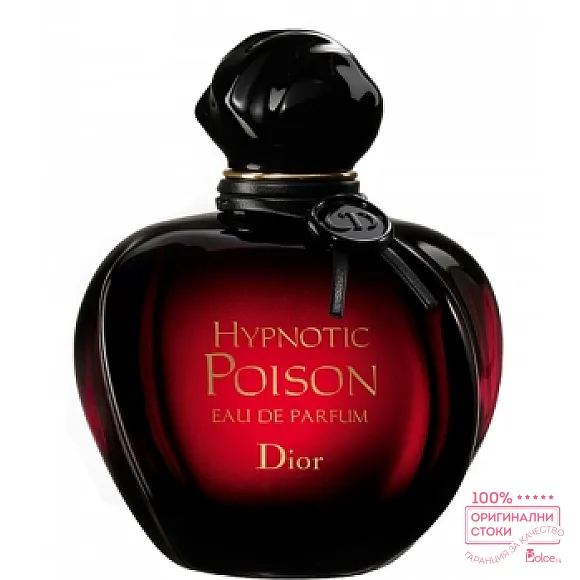 Christian Dior Hypnotic Poison EDP - дамски парфюм