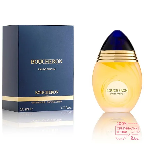 Boucheron Pour Femme EDP - дамски парфюм