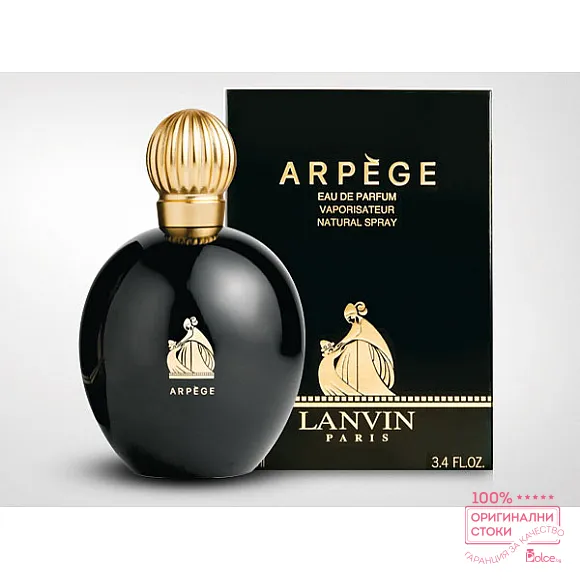Lanvin Arpege EDP - дамски парфюм
