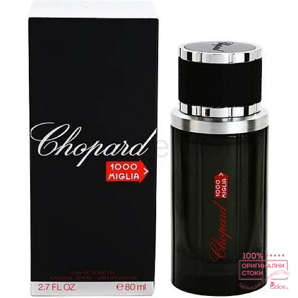 Chopard 1000 Miglia EDT - Тоалетна вода за мъже