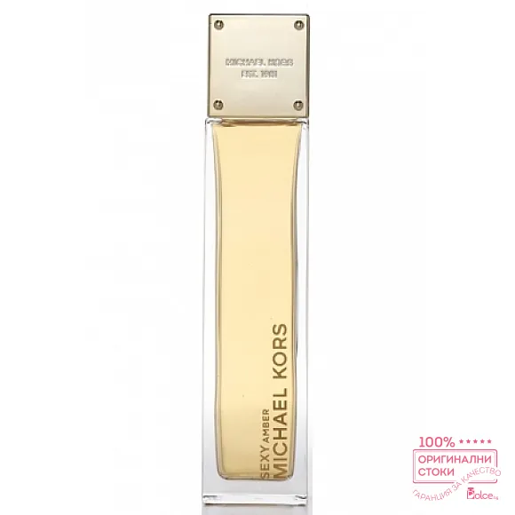 Michael Kors Sexy Amber EDP - дамски парфюм без опаковка