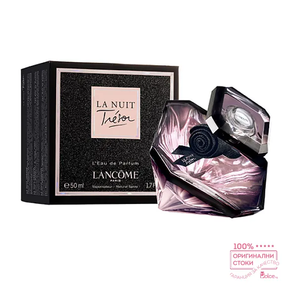 Lancome Tresor La Nuit EDP - дамски парфюм