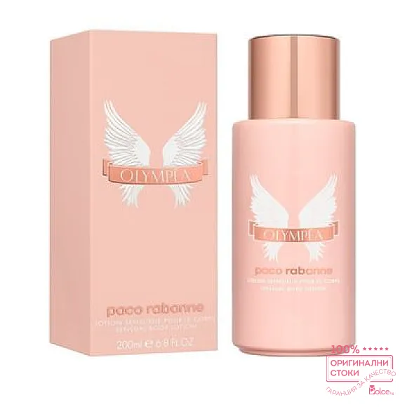 Paco Rabanne Olympea лосион за тяло за жени