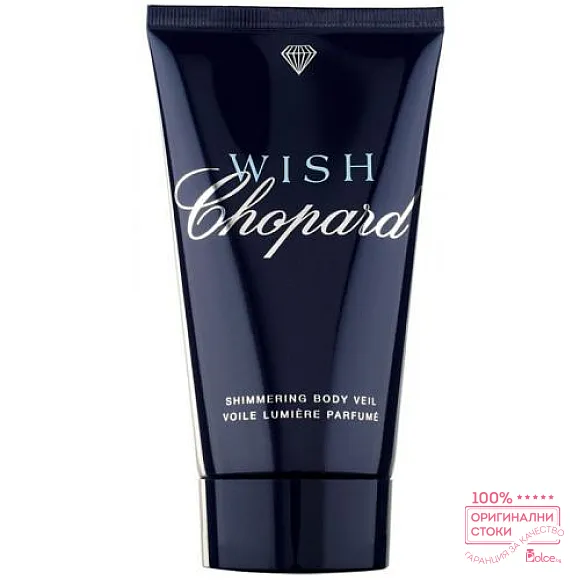 Chopard Wish дамски лосион за тяло