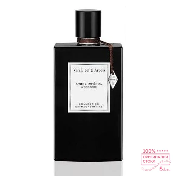 Van Cleef & Arpels Ambre Imperial EDP - унисекс парфюм без опаковка