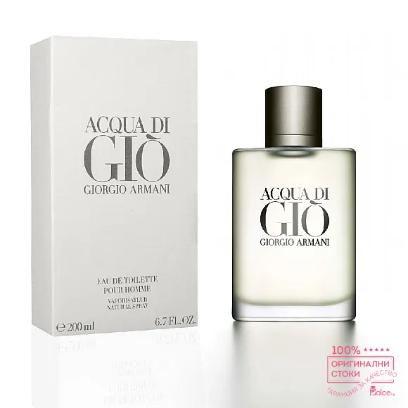 Giorgio Armani Acqua di Gio EDT - тоалетна вода за мъже