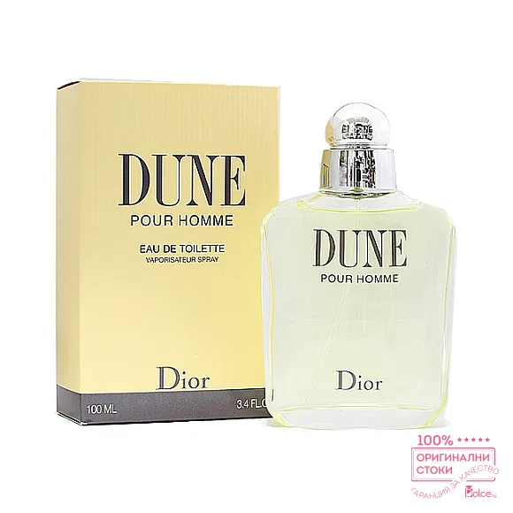 Christian Dior Dune EDT - тоалетна вода за мъже