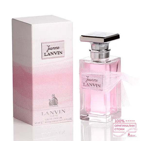 Lanvin Jeanne EDP - дамски парфюм