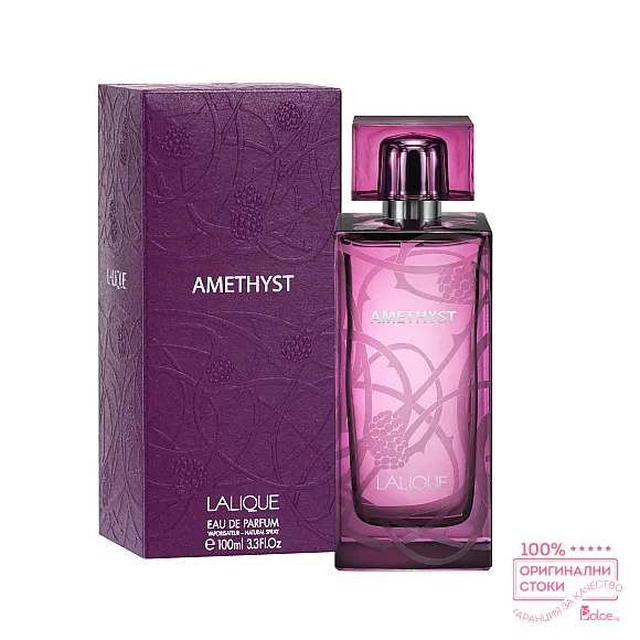 Lalique Amethyst EDP - дамски парфюм