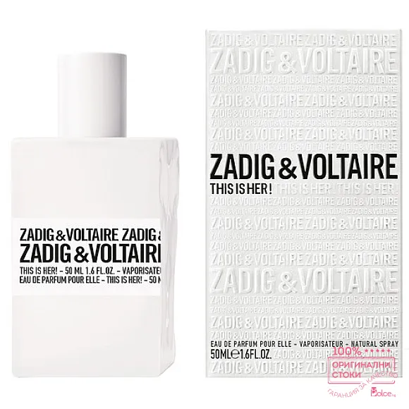 Zadig & Voltaire This is Her EDP - дамски парфюм