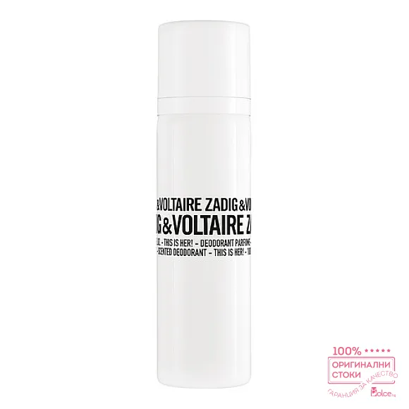 Zadig & Voltaire This is Her дезодорант за жени