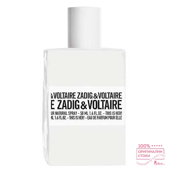 Zadig & Voltaire This is Her EDP - дамски парфюм без опаковка