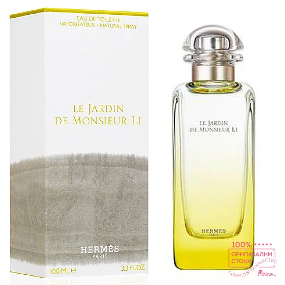 Hermes Le Jardin de Monsieur Li EDT - унисекс тоалетна вода