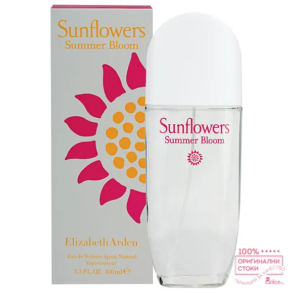 Elizabeth Arden Sunflowers Summer Bloom парфюм за жени EDT