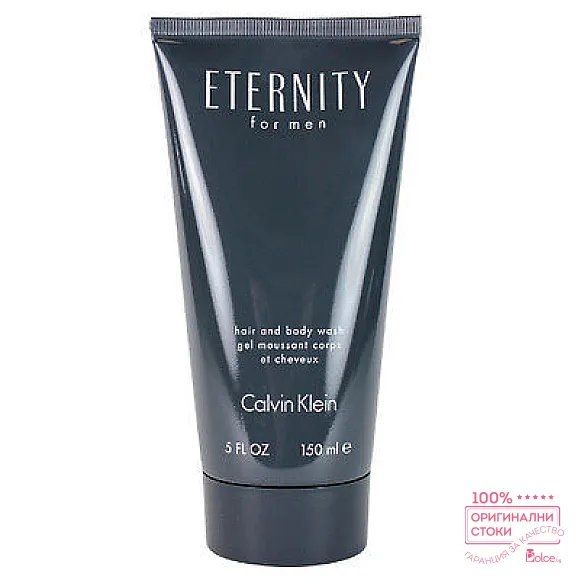 Calvin Klein Eternity - душ гел за мъже