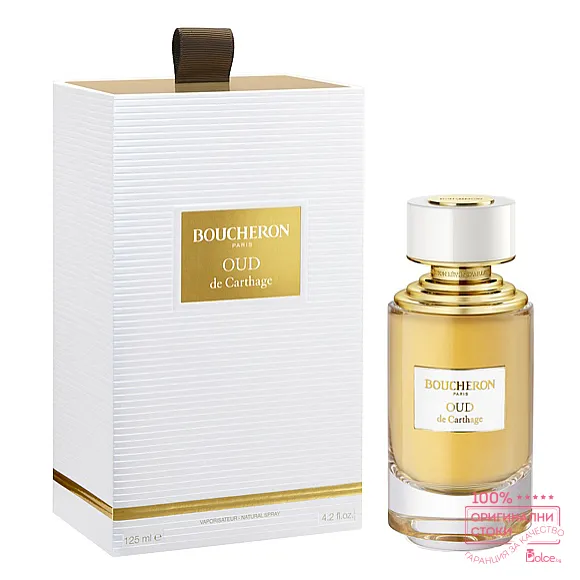 Boucheron Oud de Carthage EDP - унисекс парфюм