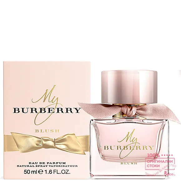 Burberry My Burberry Blush EDP - дамски парфюм