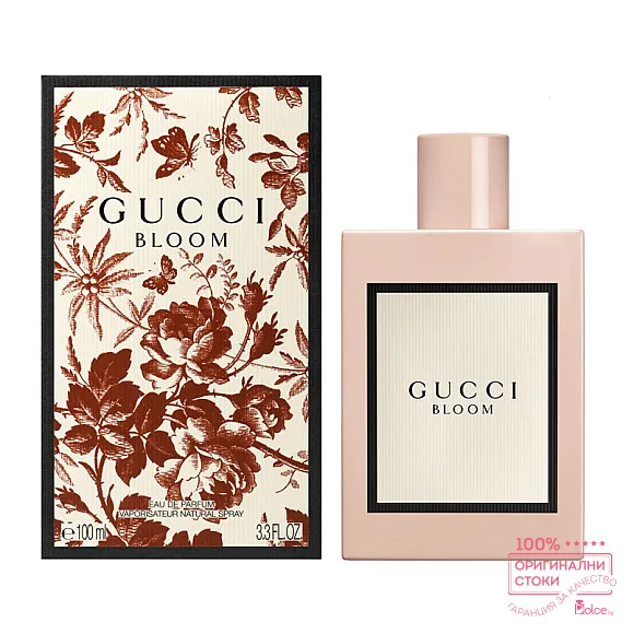 Gucci Bloom EDP - дамски парфюм