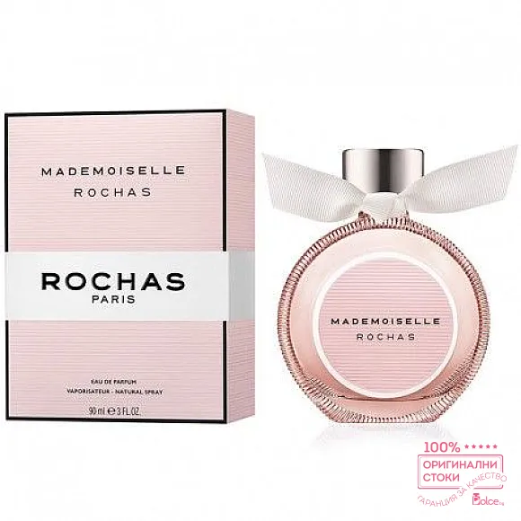Rochas Mademoiselle EDP - дамски парфюм