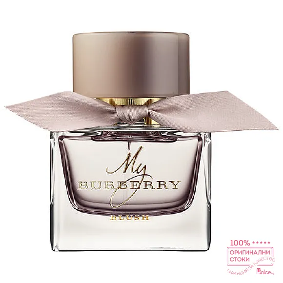 Burberry My Burberry Blush EDP - дамски парфюм без опаковка