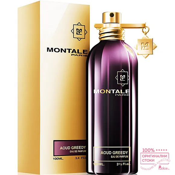 Montale Aoud Greedy Унисекс парфюм EDP