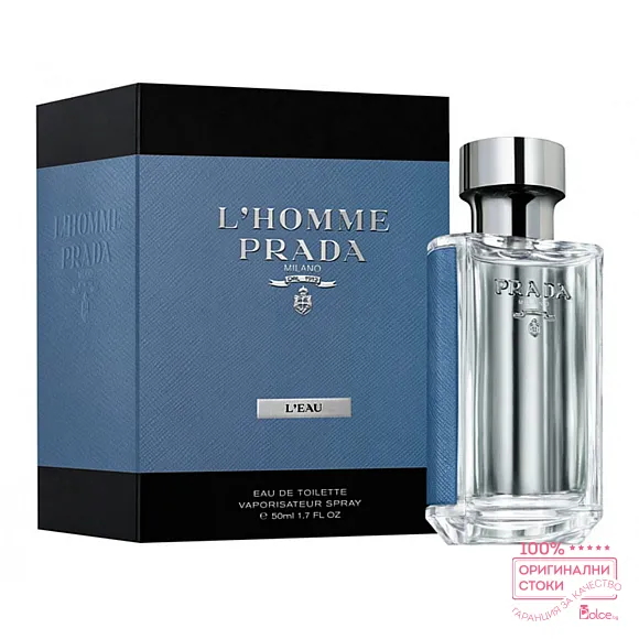 Prada L'Homme L'eau EDT - тоалетна вода за мъже
