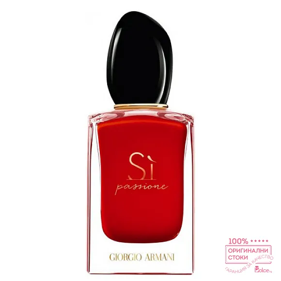 Giorgio Armani Si Passione EDP - дамски парфюм без опаковка