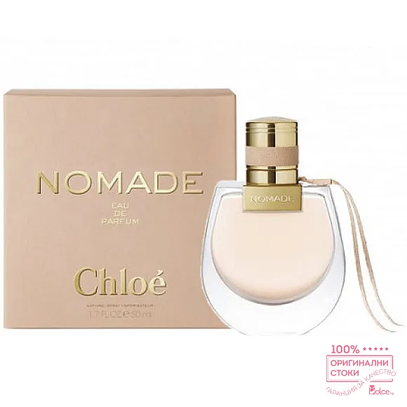 Chloe Nomade EDP - дамски парфюм
