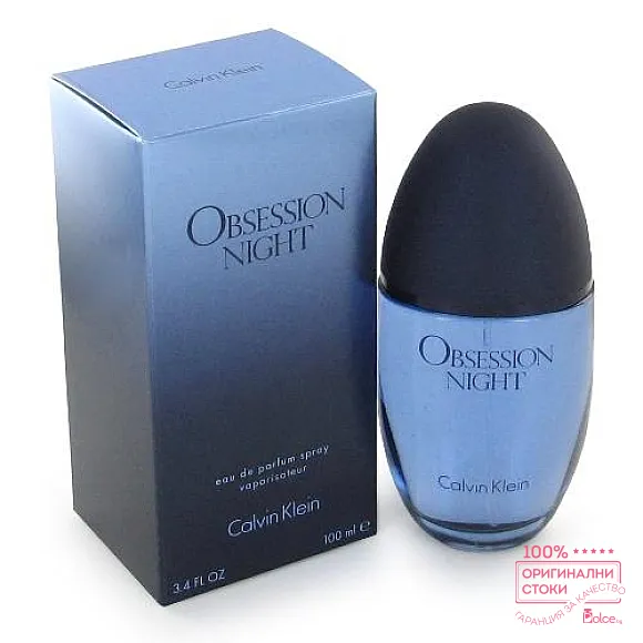 Calvin Klein Obsession Night EDP - дамски парфюм