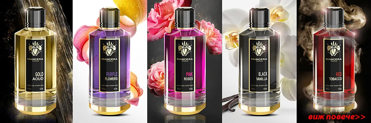 lancome