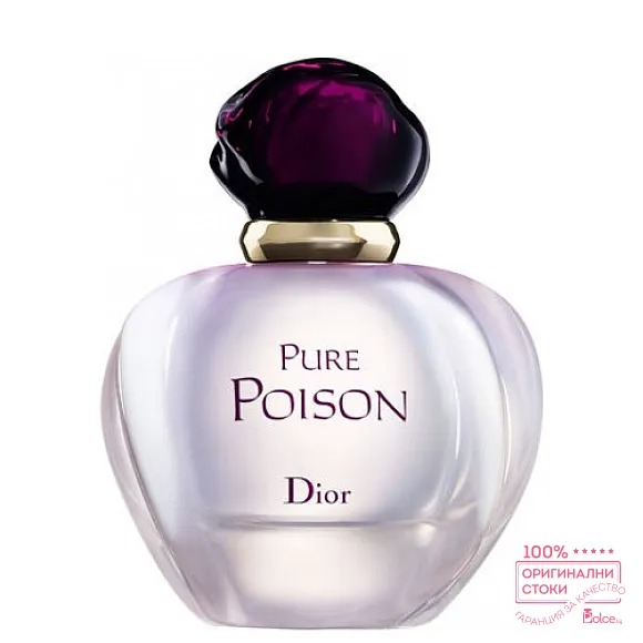 Christian Dior Pure Poison EDP - дамски парфюм без опаковка