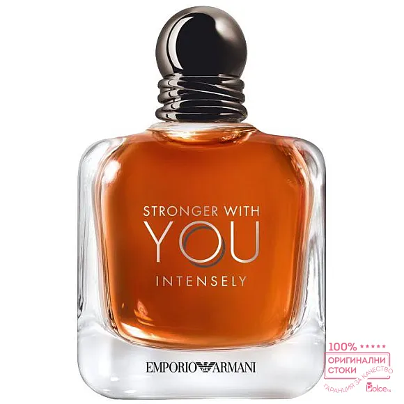 Giorgio Armani Stronger With You Intensely Парфюм за мъже без опаковка EDP