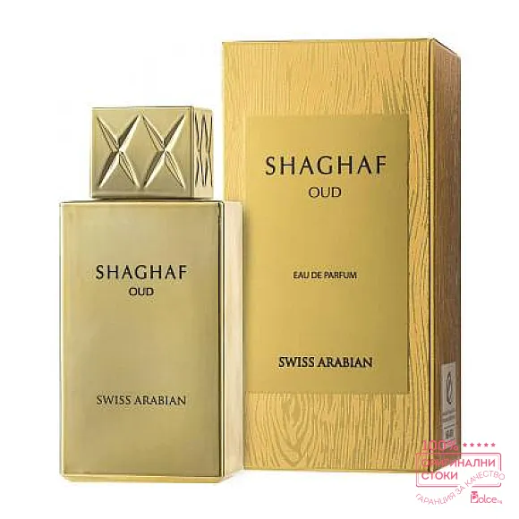 Swiss Arabian Shaghaf Oud Унисекс парфюм EDP