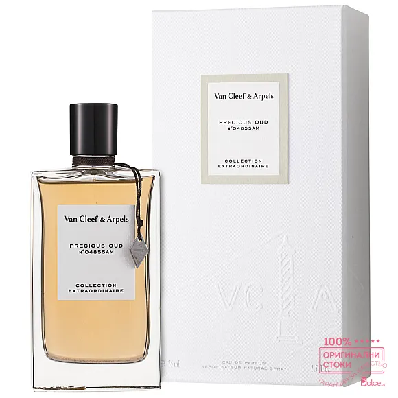Van Cleef & Arpels Precious Oud EDP - дамски парфюм